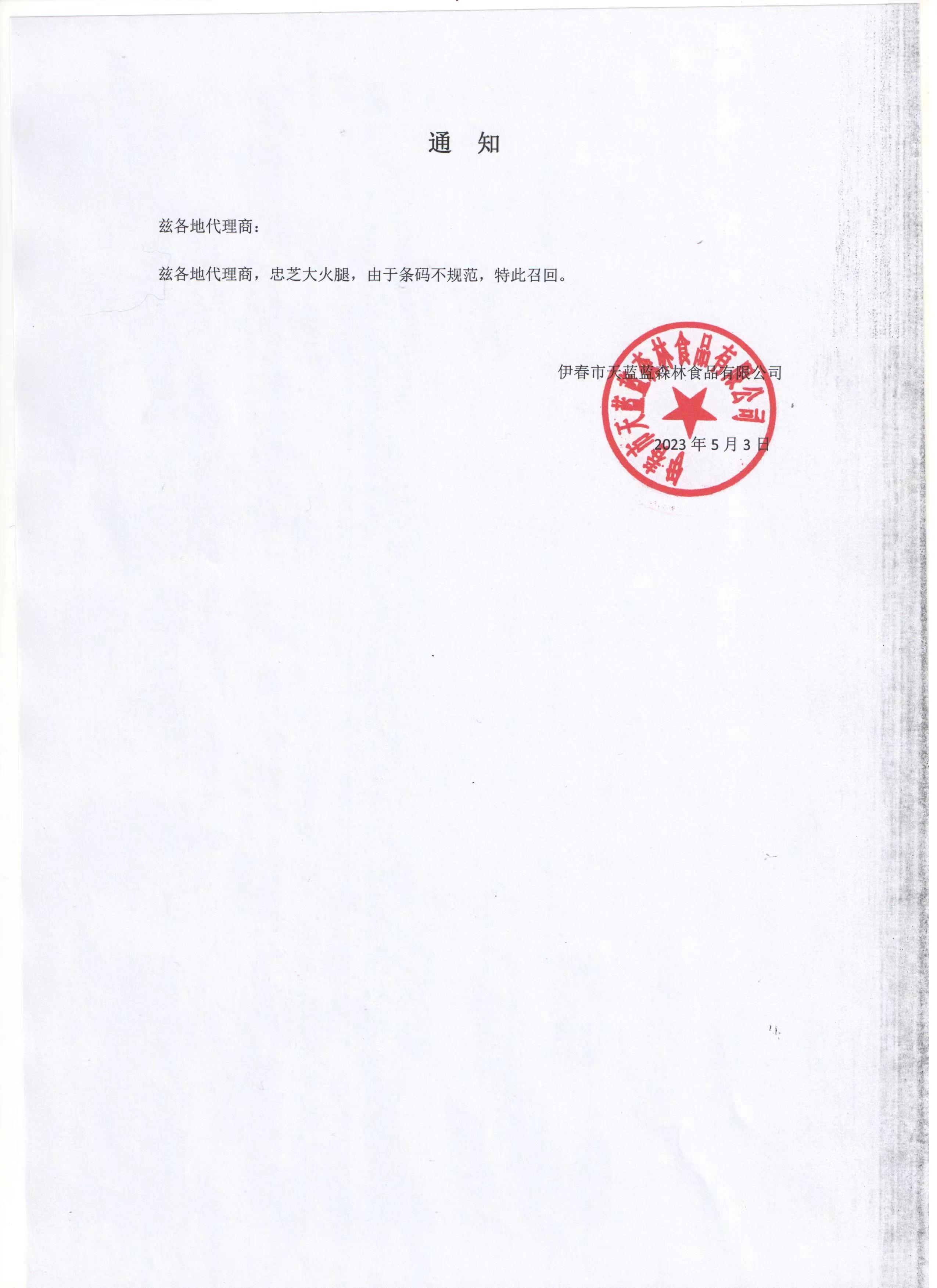 微信图片_20230506092452.jpg